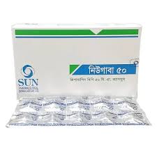neugaba-50-mg